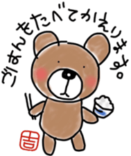Yoshi's bear Sticker sticker #11920736