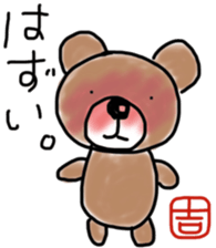Yoshi's bear Sticker sticker #11920738