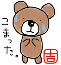 Yoshi's bear Sticker sticker #11920740