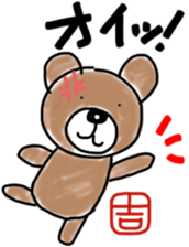 Yoshi's bear Sticker sticker #11920741