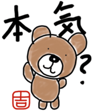 Yoshi's bear Sticker sticker #11920742