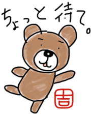 Yoshi's bear Sticker sticker #11920743