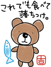 Yoshi's bear Sticker sticker #11920744