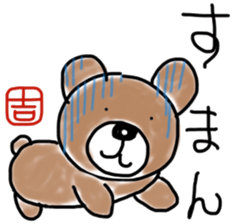 Yoshi's bear Sticker sticker #11920747