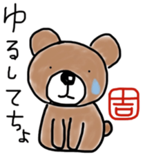 Yoshi's bear Sticker sticker #11920749