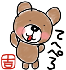 Yoshi's bear Sticker sticker #11920750