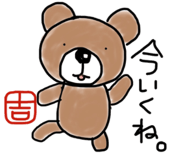 Yoshi's bear Sticker sticker #11920751