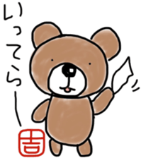 Yoshi's bear Sticker sticker #11920752