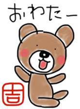 Yoshi's bear Sticker sticker #11920757
