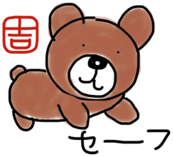 Yoshi's bear Sticker sticker #11920759