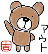 Yoshi's bear Sticker sticker #11920760