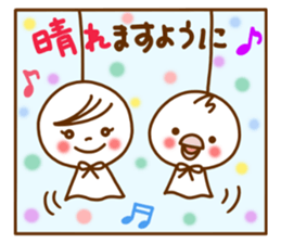 ANZUCHAN5 sticker #11920886