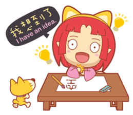 Princess Luan sticker #11920920