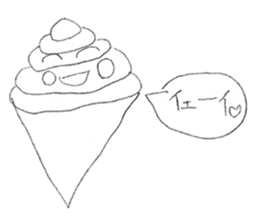 Fake soft cream chan sticker #11920956