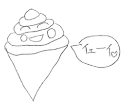 Fake soft cream chan sticker #11920956