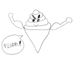 Fake soft cream chan sticker #11920962