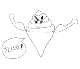 Fake soft cream chan sticker #11920962