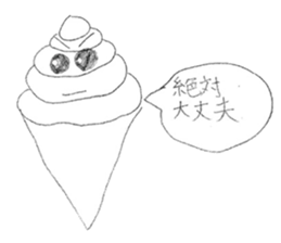 Fake soft cream chan sticker #11920964