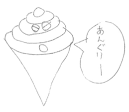Fake soft cream chan sticker #11920972