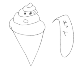 Fake soft cream chan sticker #11920980