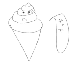 Fake soft cream chan sticker #11920980