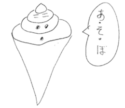 Fake soft cream chan sticker #11920982