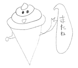 Fake soft cream chan sticker #11920985