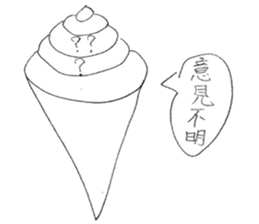 Fake soft cream chan sticker #11920989