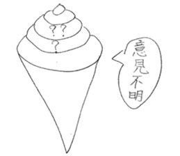 Fake soft cream chan sticker #11920989