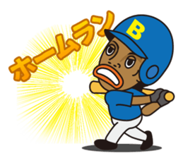 Ronaldinho -Rio de Janeiro- sticker #11921343