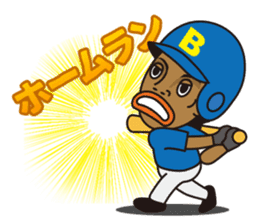 Ronaldinho -Rio de Janeiro- sticker #11921343