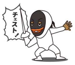 Ronaldinho -Rio de Janeiro- sticker #11921357