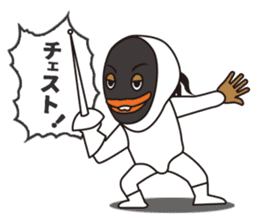 Ronaldinho -Rio de Janeiro- sticker #11921357