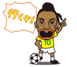 Ronaldinho -Rio de Janeiro- sticker #11921366