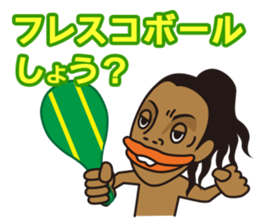 Ronaldinho -Rio de Janeiro- sticker #11921369