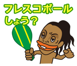 Ronaldinho -Rio de Janeiro- sticker #11921369