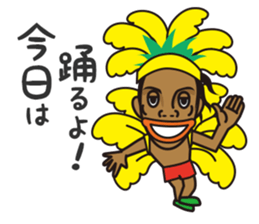 Ronaldinho -Rio de Janeiro- sticker #11921370