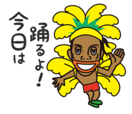 Ronaldinho -Rio de Janeiro- sticker #11921370