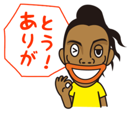 Ronaldinho -Rio de Janeiro- sticker #11921371