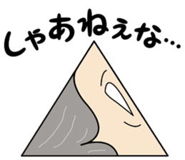 Triangle-chome Family sticker #11921857