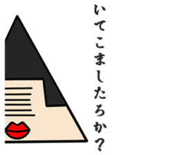 Triangle-chome Family sticker #11921859