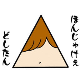 Triangle-chome Family sticker #11921861
