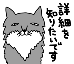 Animal...mark 2 sticker #11921986