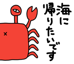 Animal...mark 2 sticker #11922006