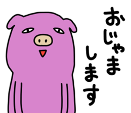 Animal...mark 2 sticker #11922009