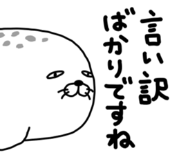 Animal...mark 2 sticker #11922010