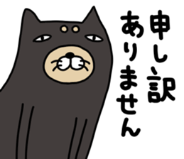 Animal...mark 2 sticker #11922014