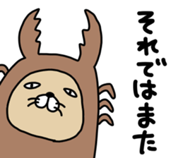 Animal...mark 2 sticker #11922021