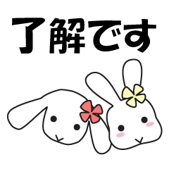 Double Rabbit Combi Large Font Polite