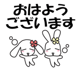 Double Rabbit Combi Large Font Polite sticker #11922062
